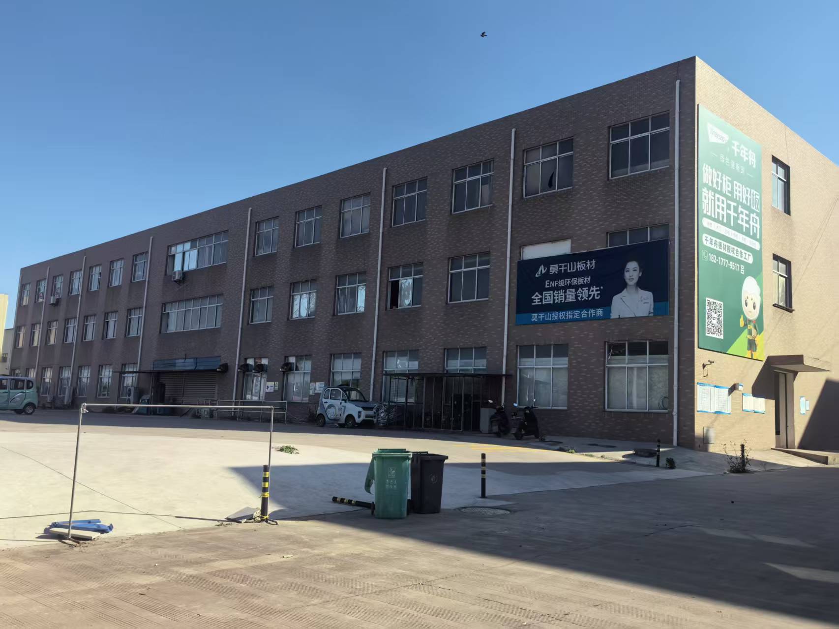 常州全屋定制
